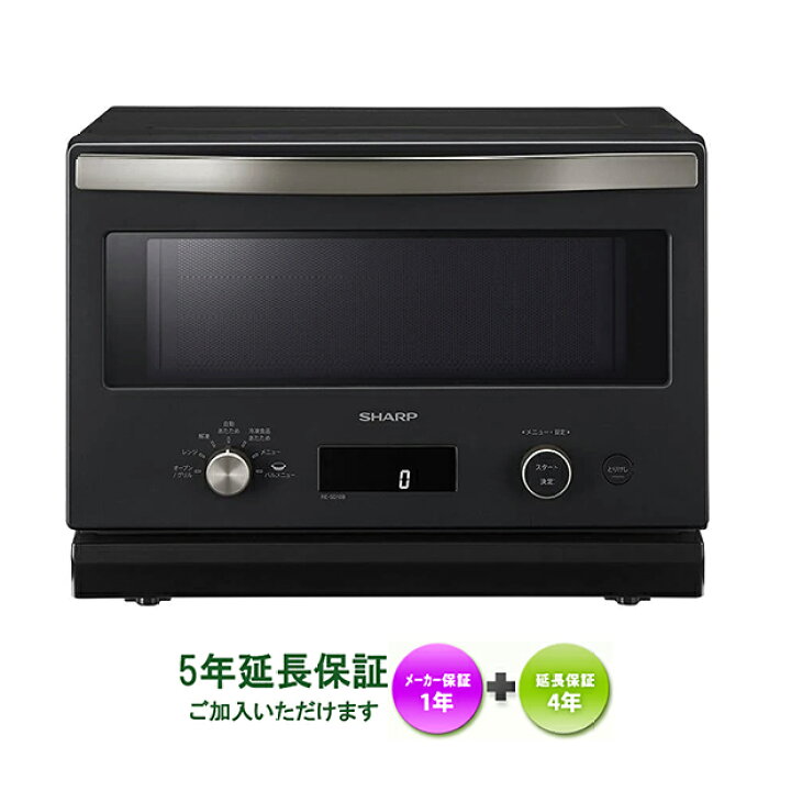 楽天市場】SHARP RE-SD18B-B 在庫あります！【5年延長保証ご加入頂け 