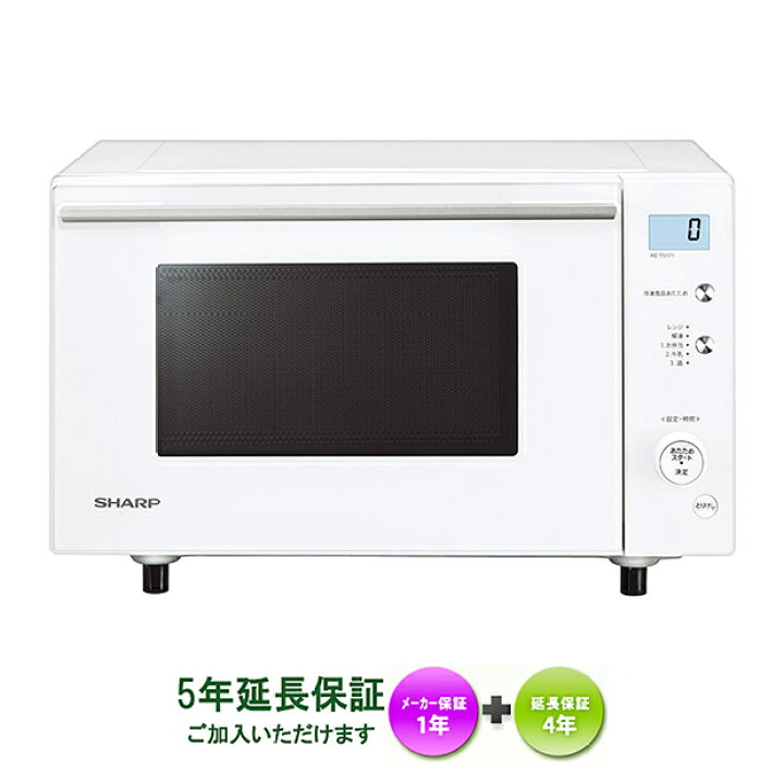 楽天市場】SHARP RE-TS171-W在庫あります！【5年延長保証ご加入頂け 
