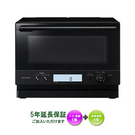【只今クーポン配布中】SHARP　RE-WF235-B 在庫あります！【5年延長保証ご加入頂けます】【沖縄県への配送には対応しておりません】オーブンレンジ 1段調理 23L ヘルツフリー（50Hz/60Hz）PLAINLY コンパクト設置モデル【kk9n0d18p】
