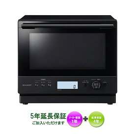 【只今クーポン配布中】SHARP　RE-WF275-B【送料無料】【沖縄県への配送には対応しておりません】過熱水蒸気オーブンレンジ 1段調理 27L ヘルツフリー（50Hz/60Hz）PLAINLY 大容量 省スペース設置【kk9n0d18p】