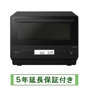 Panasonic NE-FB2D-K�@�݌ɂ���܂��I�y5�N�����ۏؕt���z�i�l���ɂēo�^�A�ƒ�g�p�̂݁j�y���ꌧ�ւ̔z���ɂ͑Ή����Ă���܂���z�P�@�\�����W Bistro