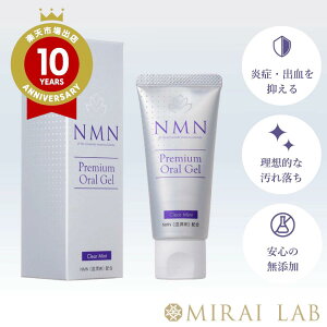 MIRAILAB �~���C���{ NMN�I�[�����W�F�� 50g�bNMN�z�� ���{�� �I�[�����P�A �f���^���P�A �}�E�X�P�A