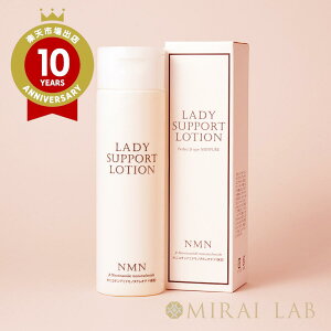 �yMIRAILAB ���S���^NMN�z�~���C���{ ���f�B �T�|�[�g ���[�V���� PREGCEIVE �v���O�V�[�� 1�{�g�� 200ml�yNMN �t�F���P�A �G�C�W���O�P�A (NMN�z��/�X�L���P�A)�z