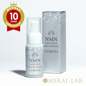 【MIRAILAB 完全β型NMN】FACE RICH SKIN ESSENCE［美容液］ (120ml)【NMN 配合 エイジングケア 美肌 化粧品 国内製造】