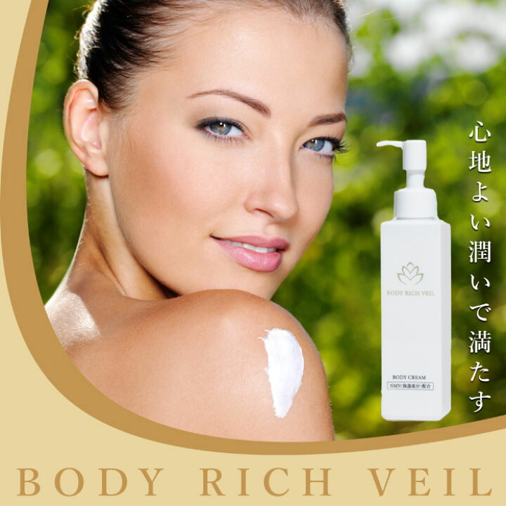 楽天市場】【MIRAILAB 完全β型NMN】ミライダカラ NMN ボディベール  