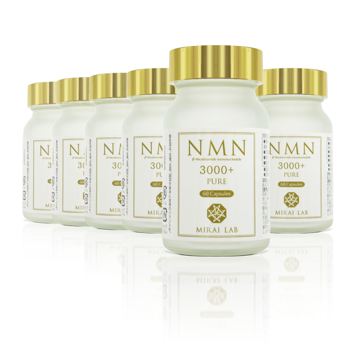 NMN ピュア 3000 プラス（ 60カプセル ）6個 セット　※賞味期限2023年5月末商品となります。 NMN サプリ MIRAILAB  ミライラボ 3000mg 1ヶ月分 高純度100% 国内製造 高品質 ニコチンアミドモノヌクレオチド 日本製 美容 サプリメント 送料無料 |  ミライラボ