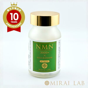 MIRAI LAB �~���C���{ NMN �X���t�H���t�@�� �T�v�������g ���{�� ���^NMN �v���~�A�� ���Y �����x �T�v�� GMP�F��H�� �q�g�ɂ����S�������� 3000mg�z�� 1�� 60�� 30���� �P�i