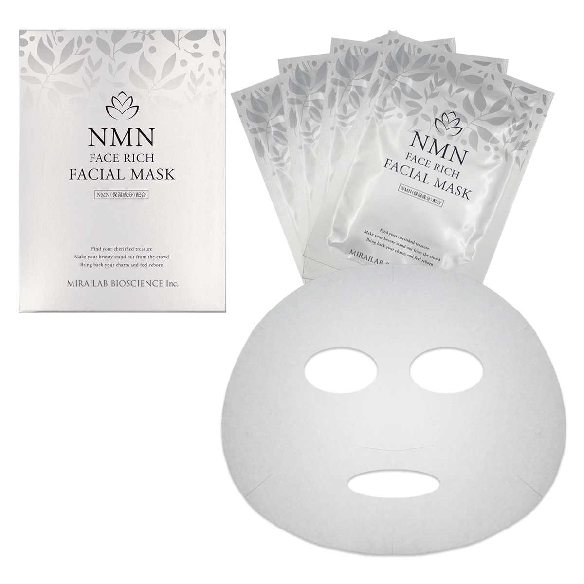 NMNを配合した化粧品ブランド 期間限定キャンペーン ミライダ より ミライダカラ FACE フェイシャルマスク SALE 66%OFF MASK FACIAL RICH を新発売