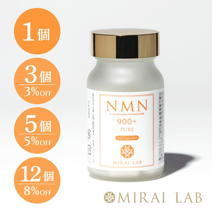 楽天市場】【MIRAILAB 完全β型NMN】ミライラボ NMN ピュア 900 プラス 