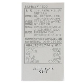 【楽天市場】NMN PURE 1500。NMN高配合サプリメント。12個セット：ミライラボ