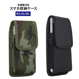 【送料無料】スマホケース 収納ポーチ 多機種対応 ベルト ループ カラビナ付 ペンホルダー 耐久性 スマホ汚れ防止