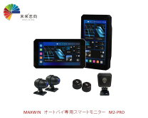 楽天市場】maxwin microsdカードの通販