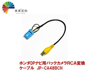 obNJRCAϊP[u z_DOPirp JP-CA48BCH