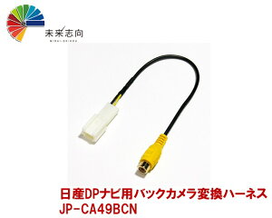 obNJRCAϊP[u YDOPirp JP-CA49BCN