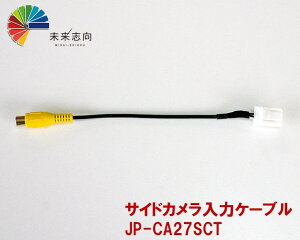 TChJ̓P[u@JP-CA27SCT