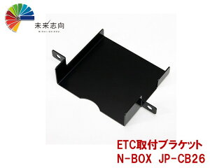 jifu-place(vCX) ETCtuPbg@z_@N-BOXiJF3/JF4j@JP|CB26