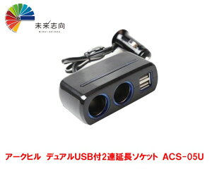 A[Nq fAUSBt2A\Pbg ACS-05U