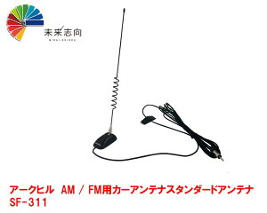 CatchHunter(Lb`n^[jAM/FM/VICSpX^_[hAei SF-311