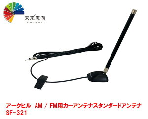 CatchHunter(Lb`n^[jAM/FM/VICSpV[gAei SF-321