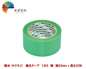 e(LNXC)@{e[v 165  50mm x 25M