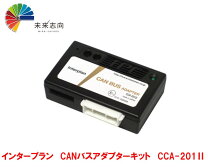 楽天市場】cca-201ⅱの通販