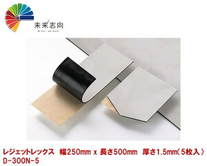 WFgbNX@250mm x 500mm@1.5mmi5jD-300N-5