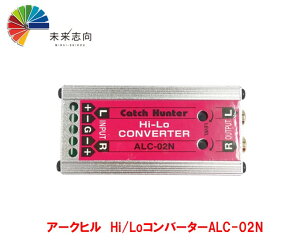 �A�[�N�q���@Catch Hunter(�L���b�`�n���^�[)�@Hi/Lo�R���o�[�^�[�@ALC-02N