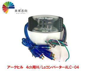 �A�[�N�q���@Catch Hunter(�L���b�`�n���^�[)�@4ch�p�@Hi/Lo�R���o�[�^�[�@ALC-04