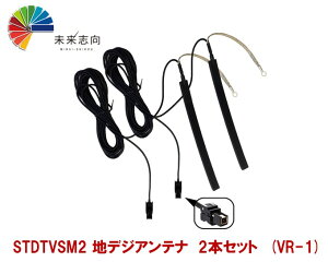 STDTVSM2 nfWAei@2{Zbg@(VR-1)