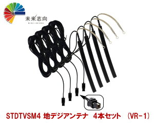 STDTVSM4 nfWAei@4{Zbg@(VR-1)