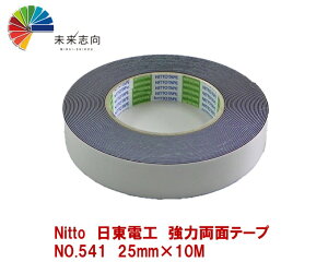 Nitto dH NO.541 25mmx10mx 0.75mm@ ԗp u`ʃe[v