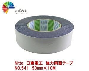 Nitto dH NO.541 50mmx10mx 0.75mm@ ԗp u`ʃe[v