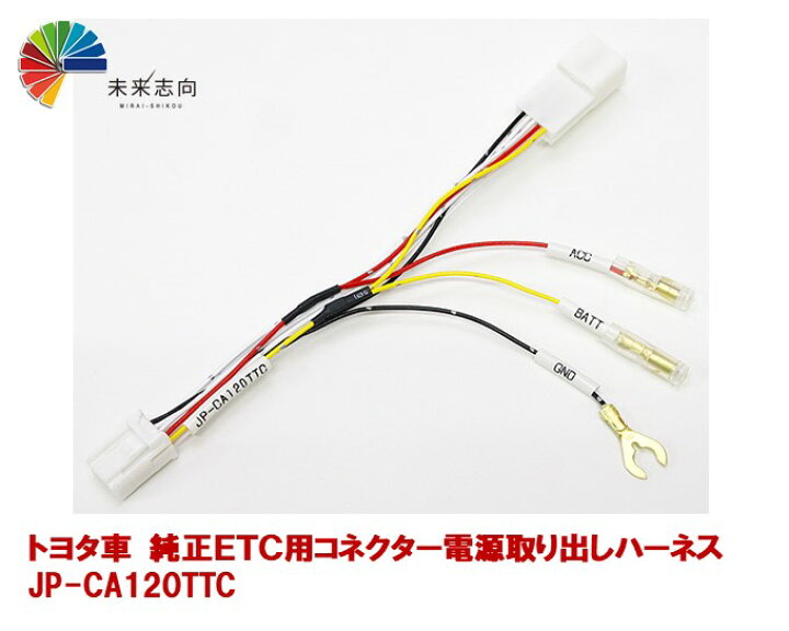 SALE/93%OFF】 電源ハーネス トラック汎用18ピン JP-KS900TK 電源ハーネス(トラック汎用18ピン)JP-KS900TK
