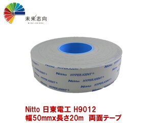 yyVX[p[SALE 20OFFzNitto dH H9012 50mmx20m@nC\tgڒʃe[v