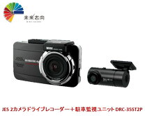 楽天市場】drc-35stの通販