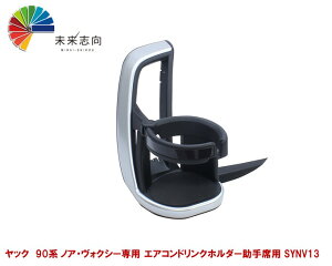 bN@90n mAEHNV[p GARhNz_[ ȗp@SYNV13