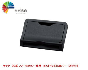 bN 90n mAEHNV[p rgCETCJo[@SYNV16