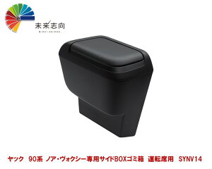 bN 90n mAEHNV[p TChBOXS~ ^]ȗp@SYNV14