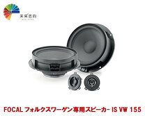 楽天市場】ゴルフ7 スピーカー（車用品・バイク用品）の通販