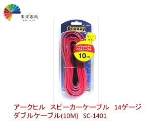 �A�[�N�q���@Catch Hunter(�L���b�`�n���^�[)�@14�Q�[�W �_�u���P�[�u��(10M)�@SC-1401
