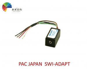 PAC JAPAN SWI-CP2�p�I�v�V���� SWI-ADAPT