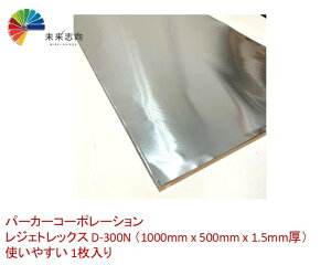 WFgbNX@500mm x 1000mm@1.5mmi1jD-300N