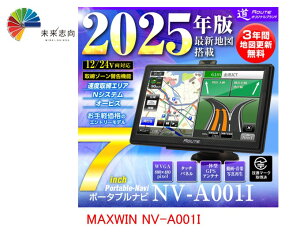 MAXWIN }bNXEC x[VbN^Cv7C`|[^uir NV-A001I