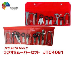 JTCAutoTools WI[o[Zbg 20pcs@Aԗp JTC4081