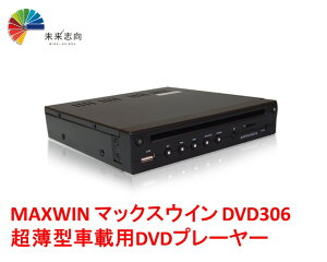 MAXWIN ^ ԍڗpDVDv[[ DVD306
