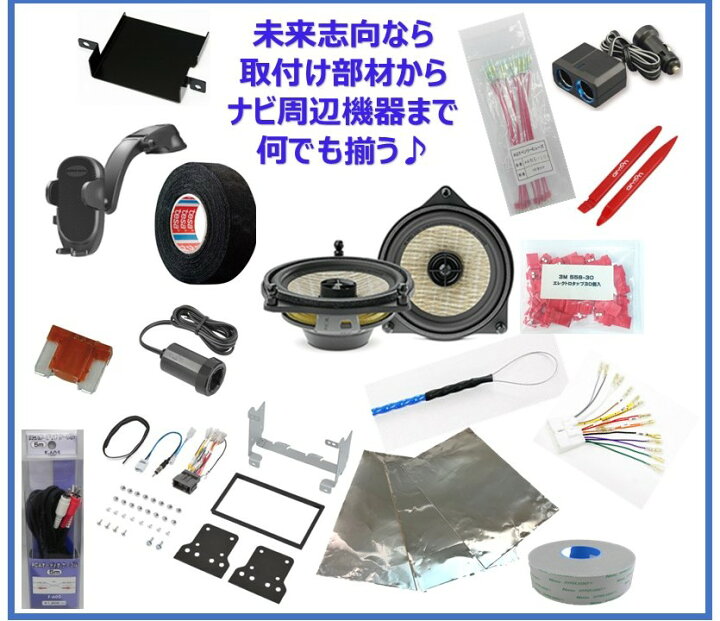 楽天市場】トヨタ純正バックカメラ 市販ナビ接続アダプター 4ピン JP 