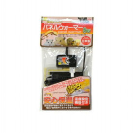 三晃商会 保温用品　パネルウォーマー 8W