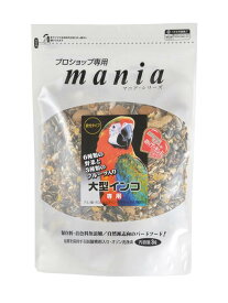 【黒瀬ペットフード】maniaシリーズ　 大型インコ 3L