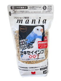黒瀬ペットフード maniaシリーズ セキセイインコ 1L 鳥のえさ