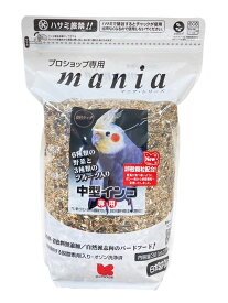 黒瀬ペットフード maniaシリーズ 中型インコ 3L 鳥のえさ